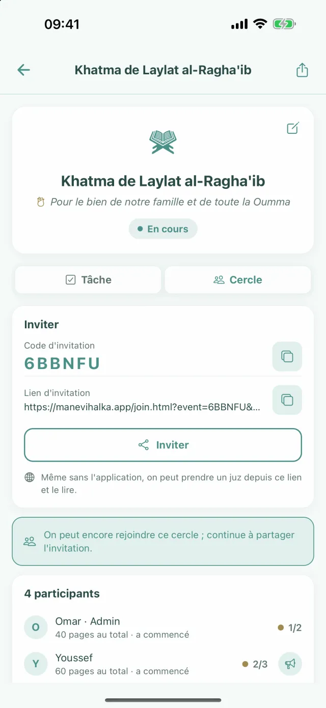 Carte d’invitation d’un cercle ponctuel : code d’invitation, lien d’invitation et note pour ceux qui n’ont pas l’appli